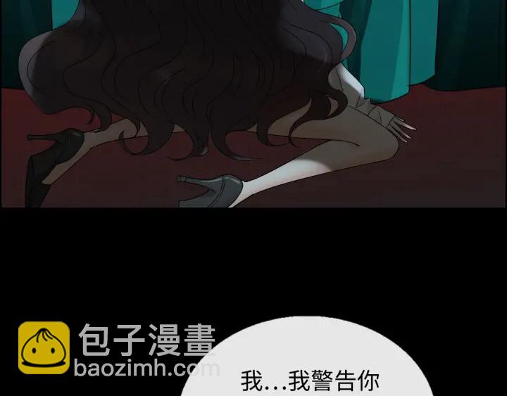 第347话 迟来的报应99