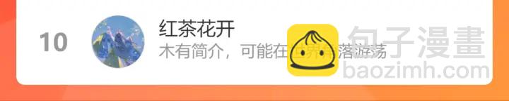 第348话 这大叔好像某个男人103