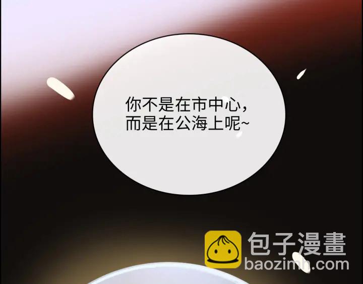 第348话 这大叔好像某个男人20
