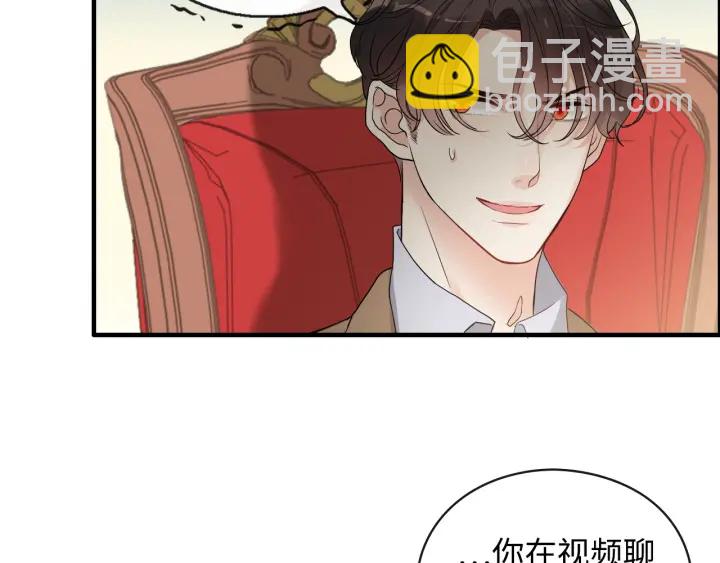 第348话 这大叔好像某个男人29