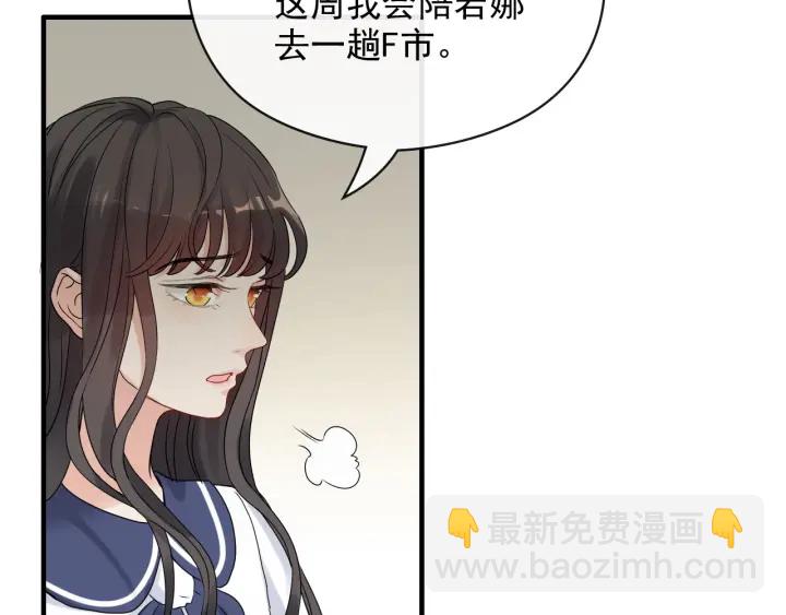 第348话 这大叔好像某个男人38