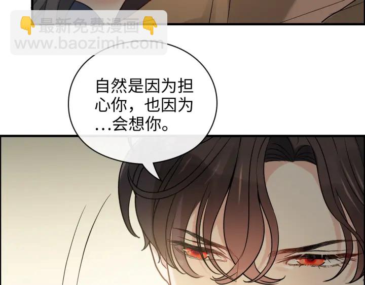 第348话 这大叔好像某个男人46
