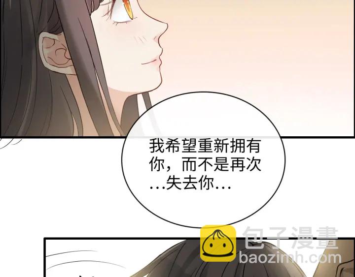 第348话 这大叔好像某个男人49