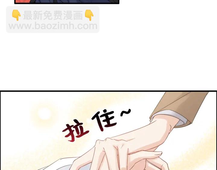 第348话 这大叔好像某个男人61