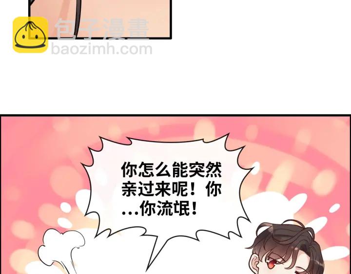第348话 这大叔好像某个男人68