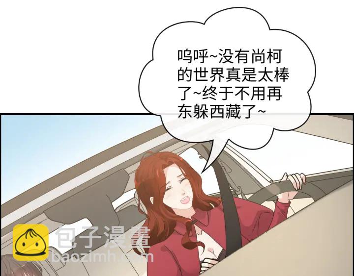 第348话 这大叔好像某个男人77