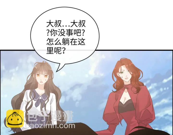第348话 这大叔好像某个男人87