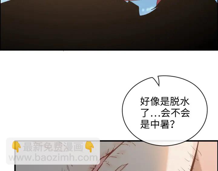 第348话 这大叔好像某个男人88