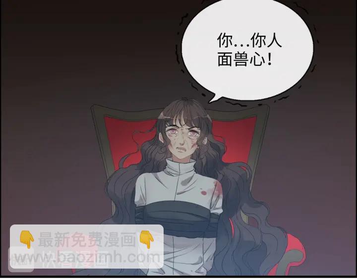 第348话 这大叔好像某个男人9