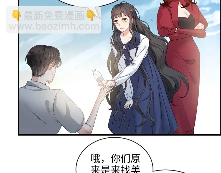 第349话 大叔性格大变11
