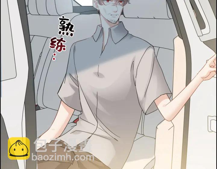 第349话 大叔性格大变19