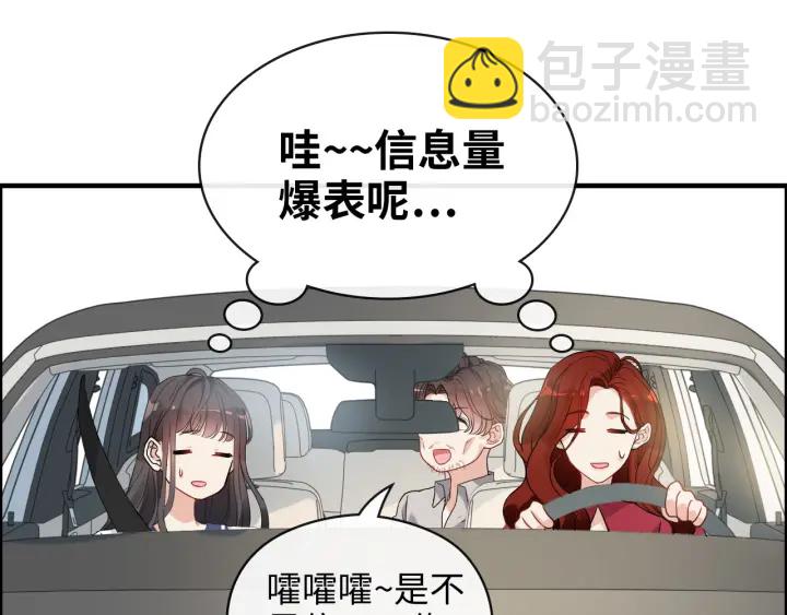 第349话 大叔性格大变31