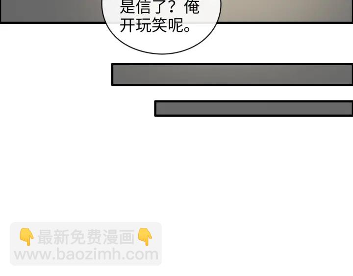 第349话 大叔性格大变32