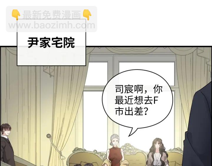 第349话 大叔性格大变33