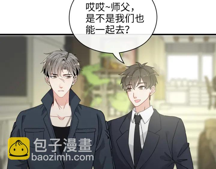 第349话 大叔性格大变39