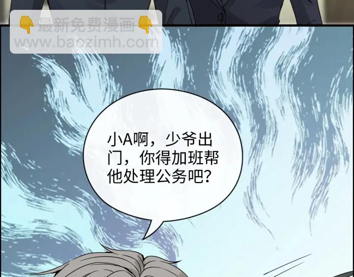 第349话 大叔性格大变40