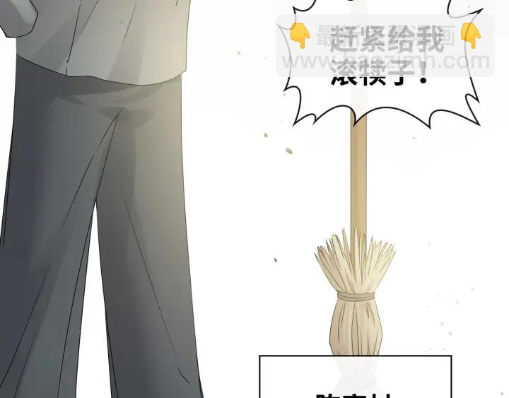 第349话 大叔性格大变53
