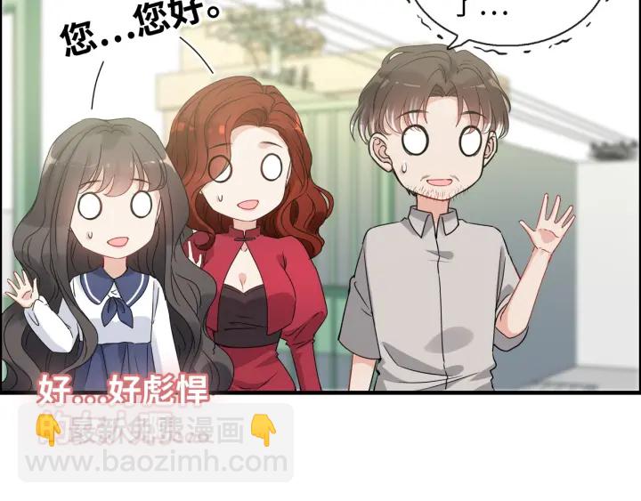 第349话 大叔性格大变56