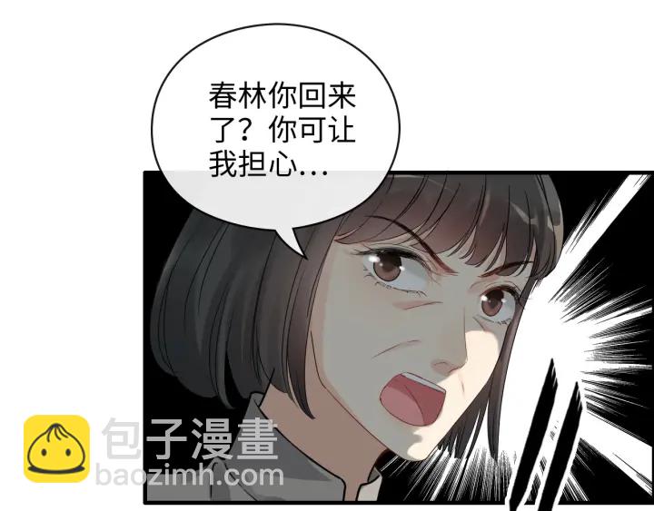 第349话 大叔性格大变57