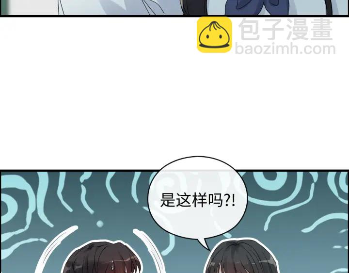 第349话 大叔性格大变63