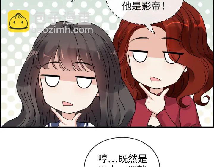 第349话 大叔性格大变65