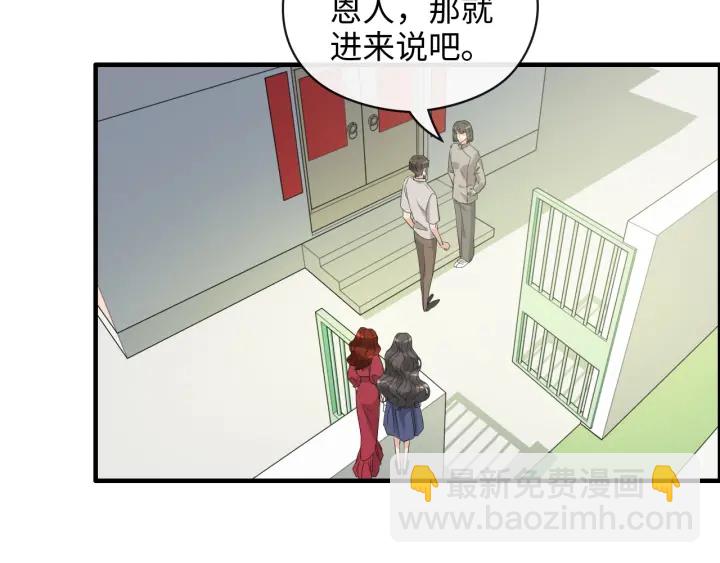 第349话 大叔性格大变66