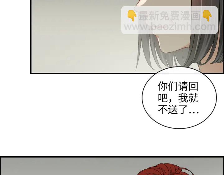 第349话 大叔性格大变70