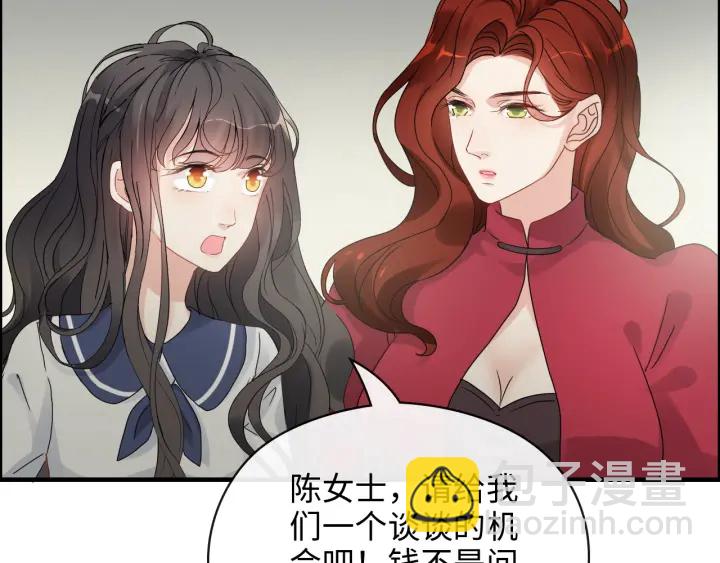 第349话 大叔性格大变71