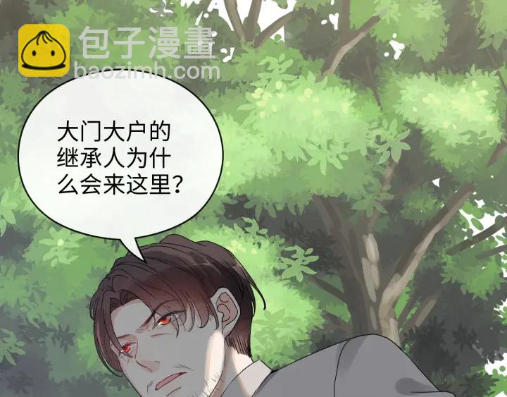 第349话 大叔性格大变82