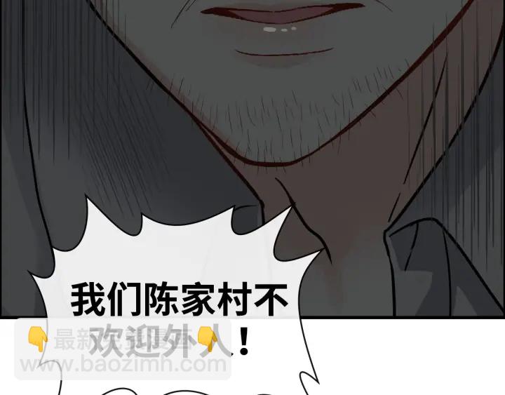 第349话 大叔性格大变91