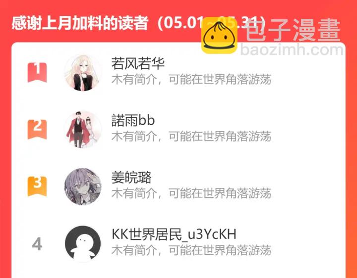 第350话 兮兮救美107