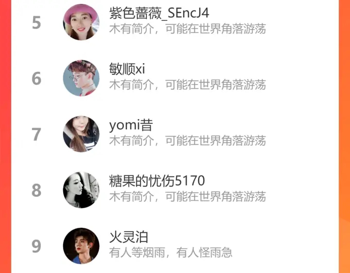 第350话 兮兮救美108
