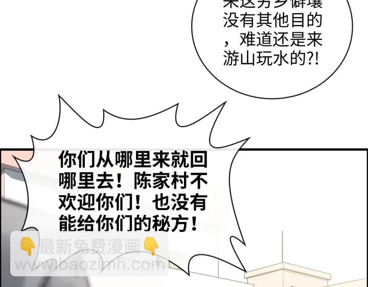 第350话 兮兮救美11
