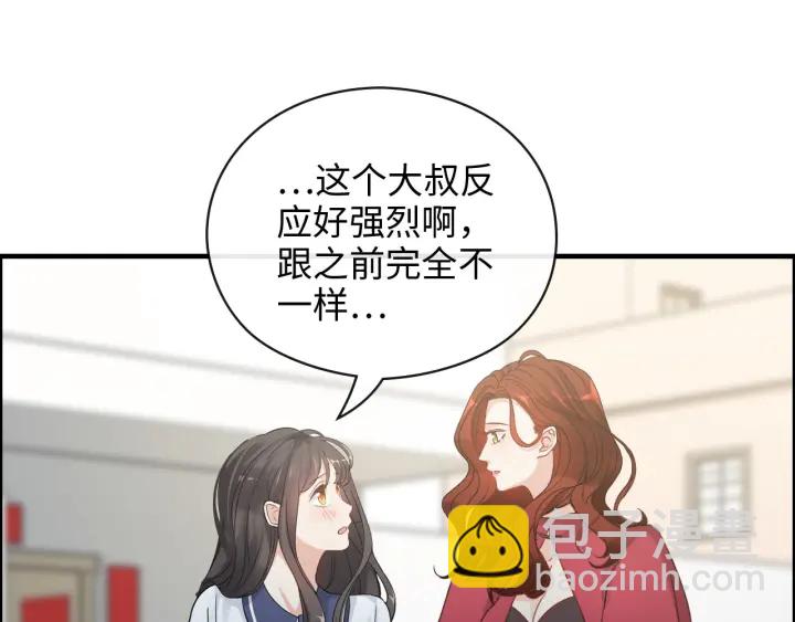 第350话 兮兮救美13