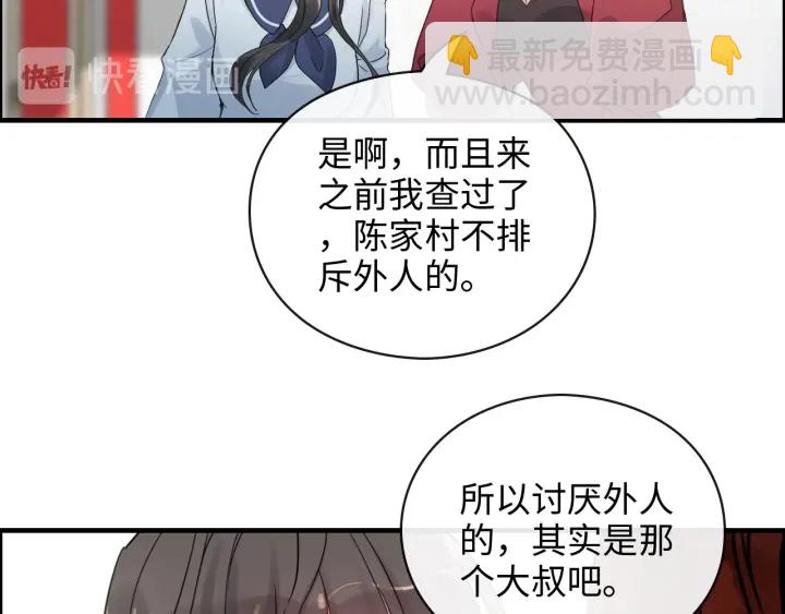 第350话 兮兮救美14