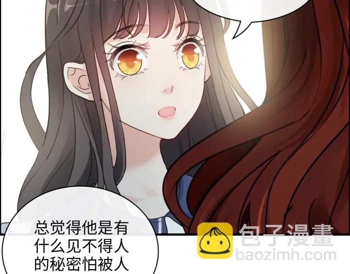 第350话 兮兮救美15