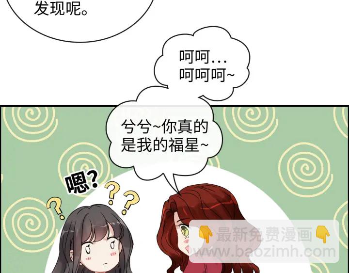 第350话 兮兮救美16