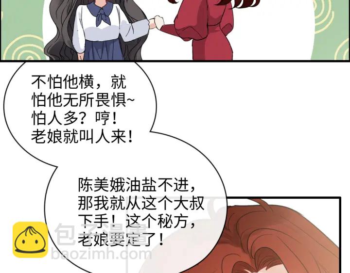 第350话 兮兮救美17