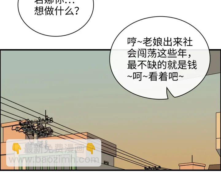 第350话 兮兮救美19