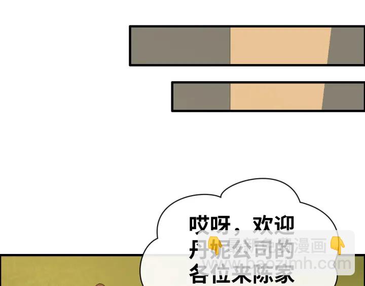 第350话 兮兮救美20
