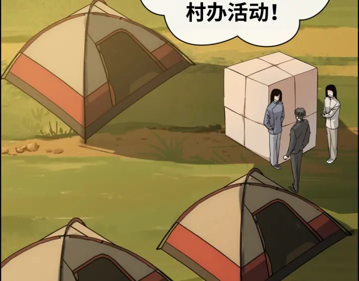 第350话 兮兮救美21