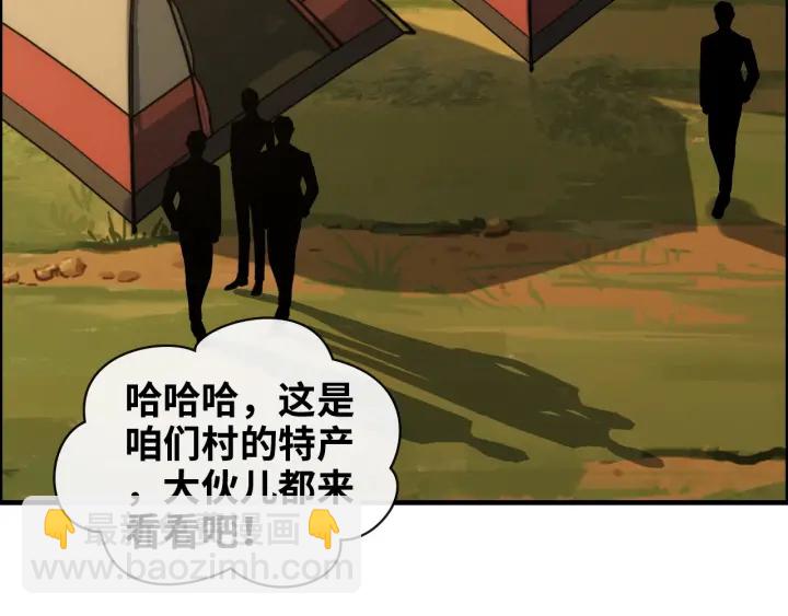 第350话 兮兮救美22