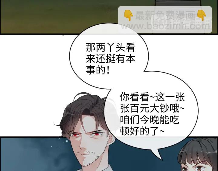 第350话 兮兮救美24