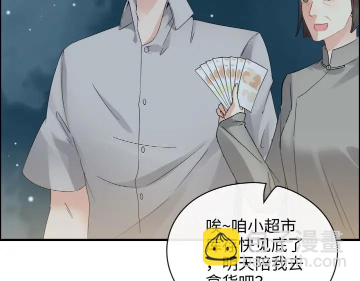 第350话 兮兮救美25
