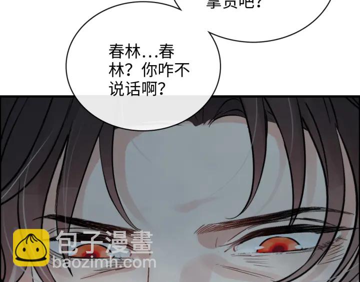 第350话 兮兮救美26