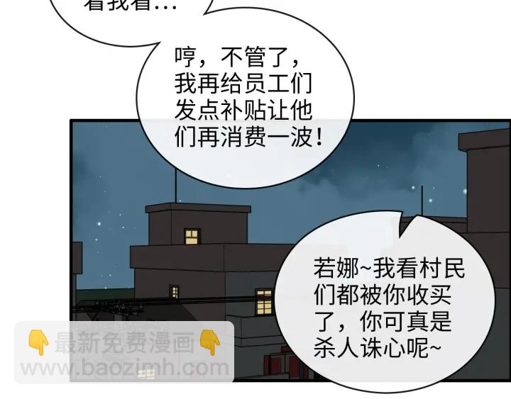 第350话 兮兮救美32