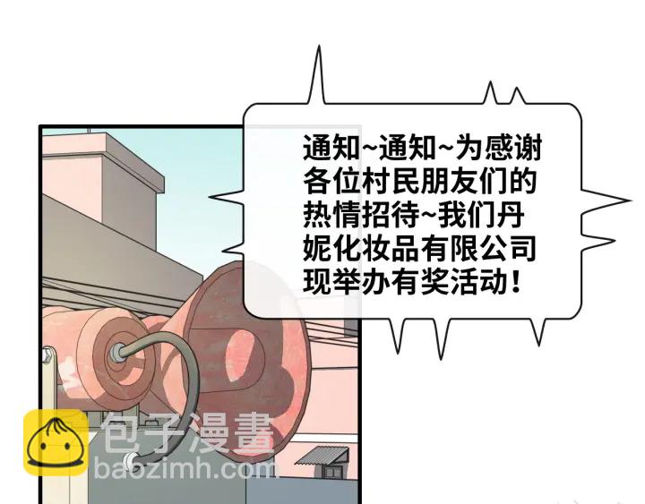 第350话 兮兮救美35