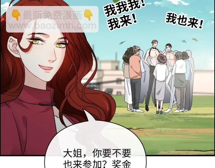 第350话 兮兮救美39