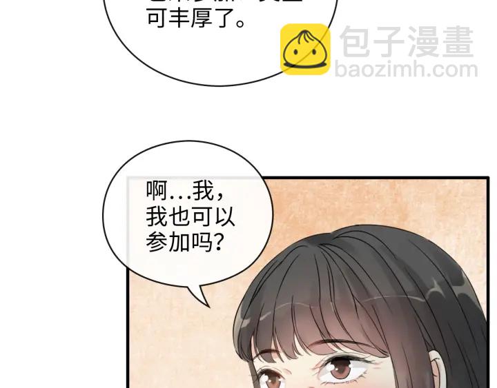 第350话 兮兮救美40