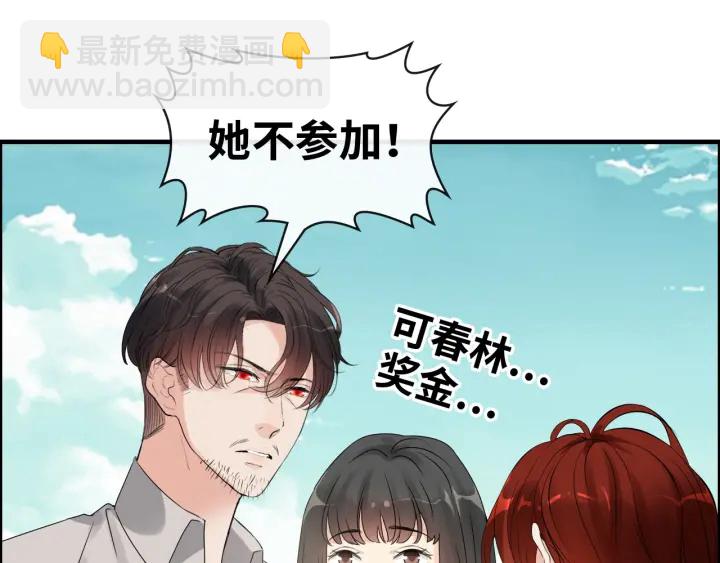 第350话 兮兮救美42